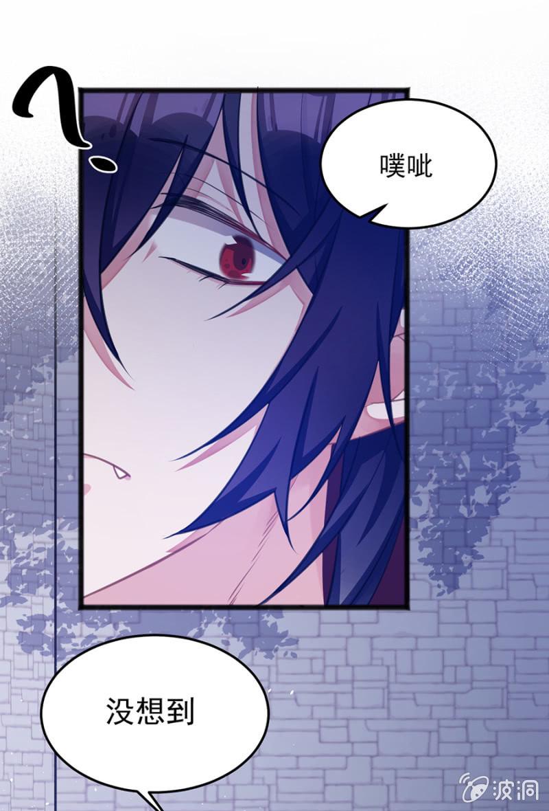 兽人的袭击30