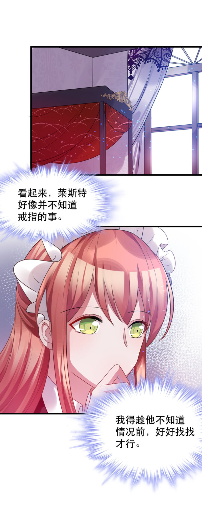 他在关心我？8