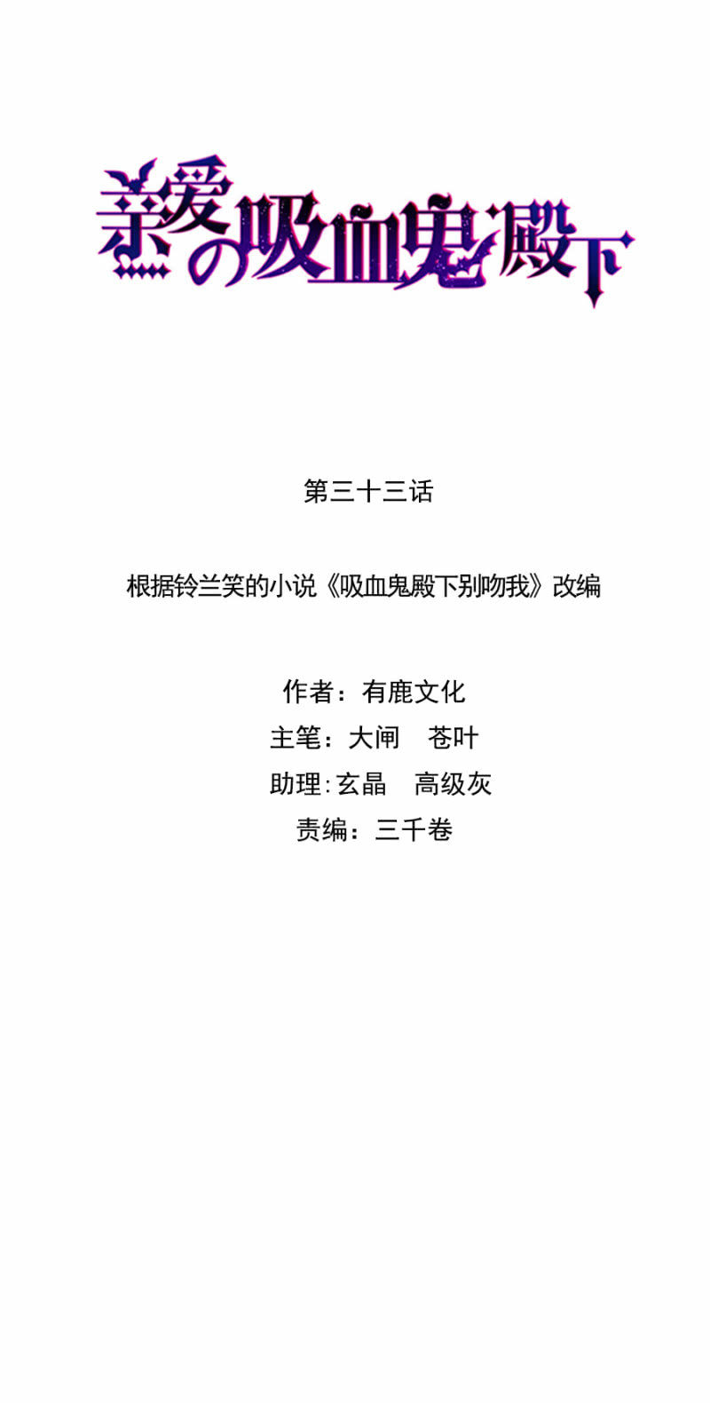 莱斯特，对不起0