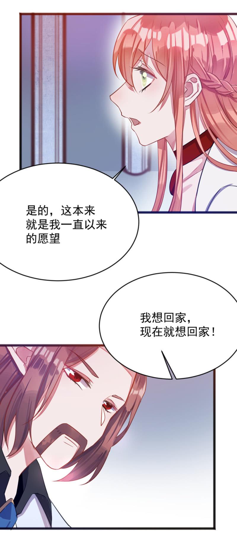 只是朋友7