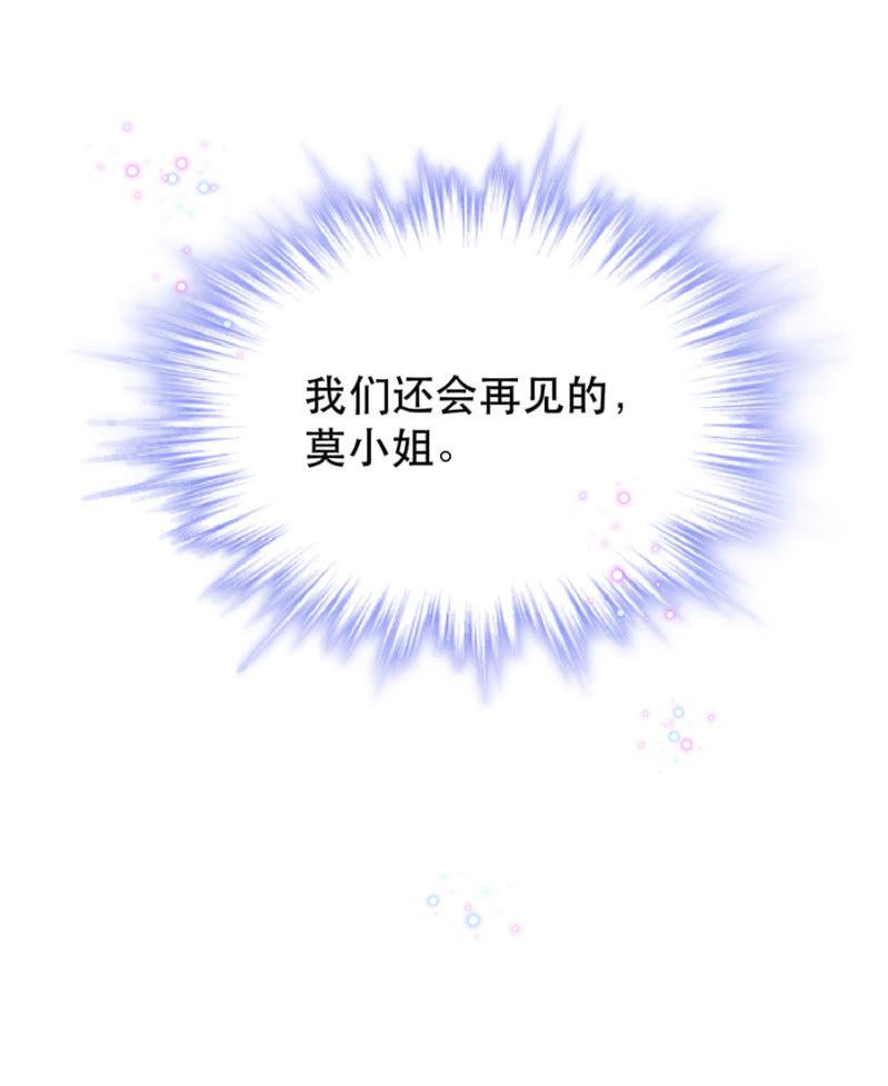 专属女仆24