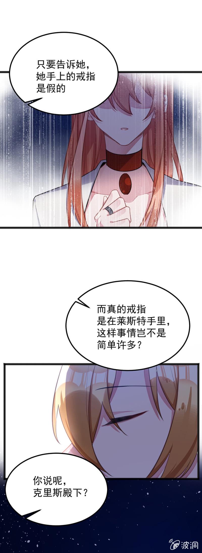 我不会再拖累他9