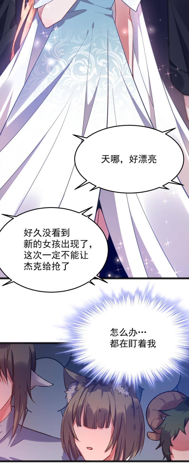 被“吃”掉？2