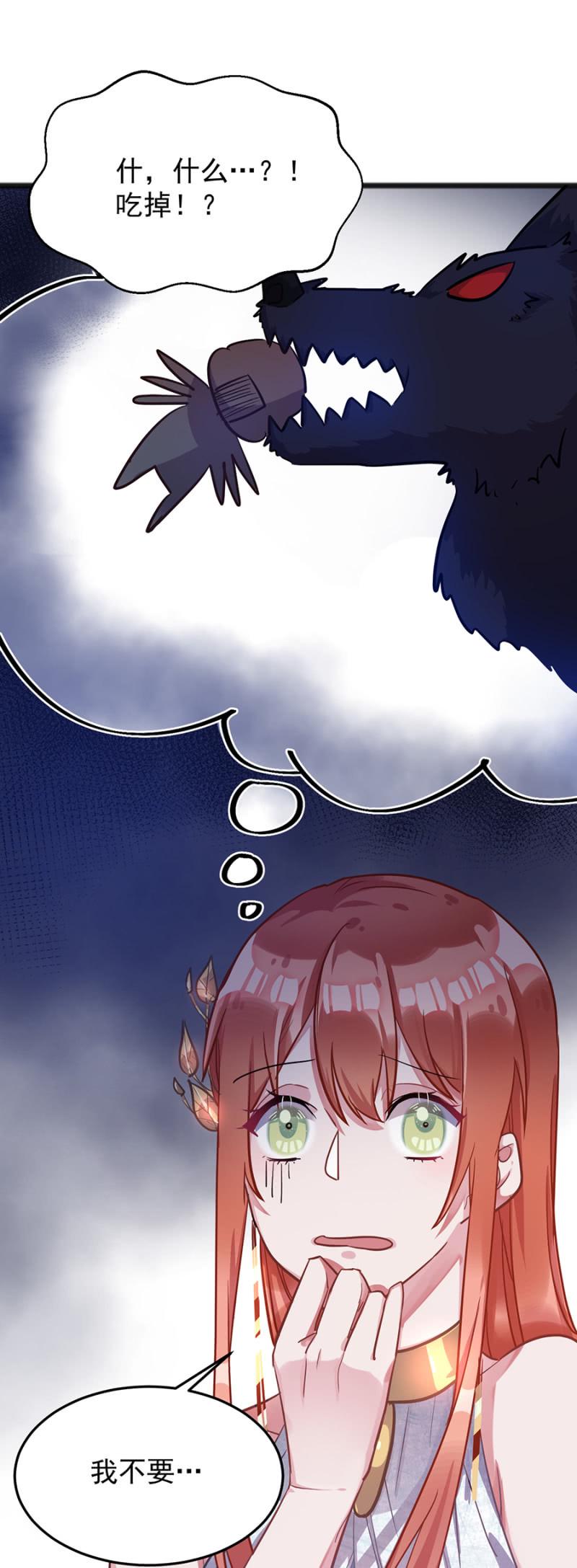 被“吃”掉？19