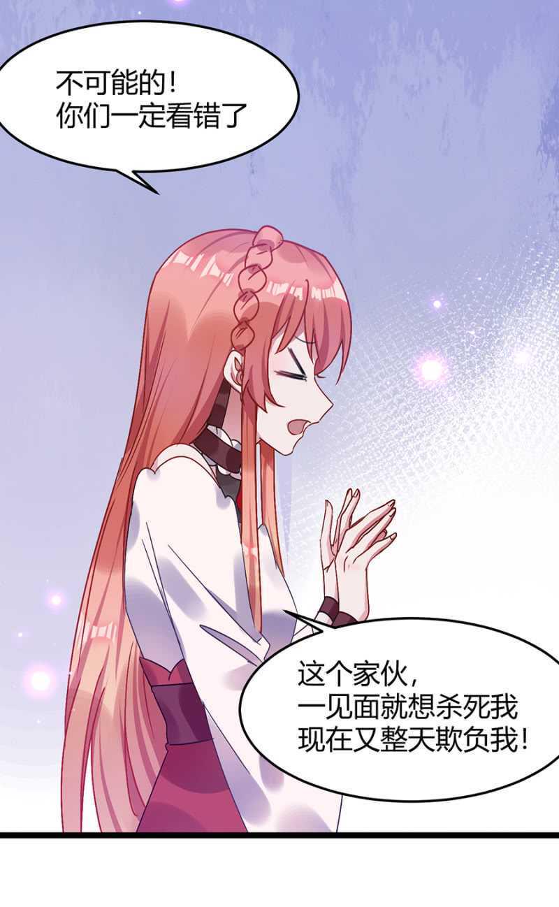 特殊的魔力22