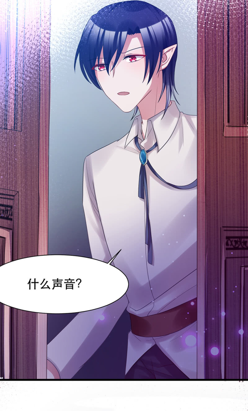 他在关心我？19