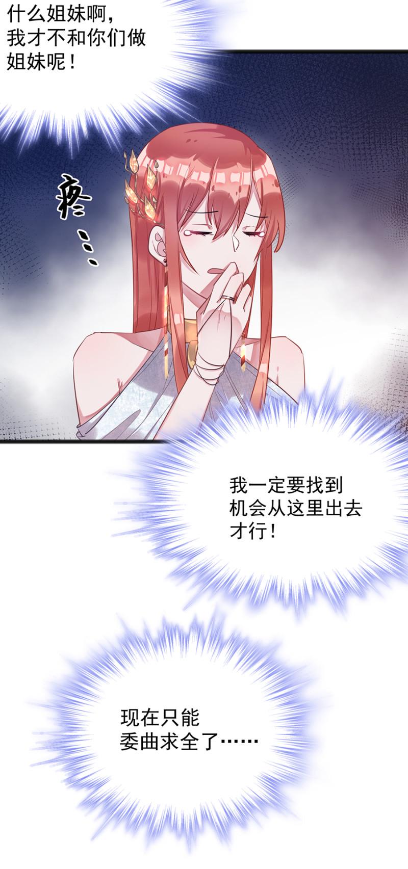 被“吃”掉？12