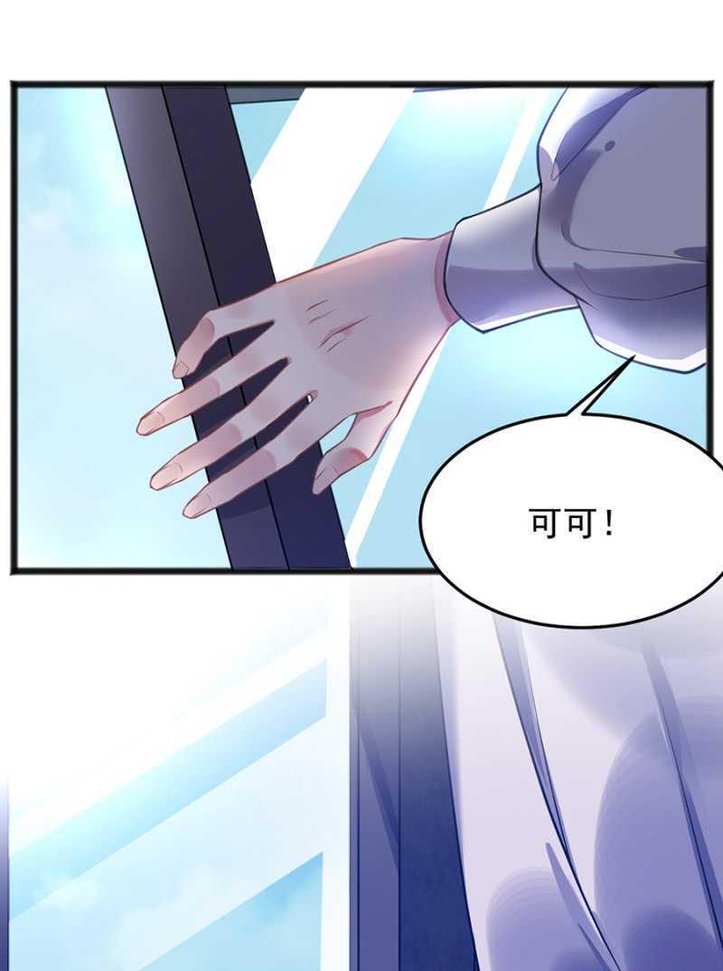 我怕我会喜欢上你7