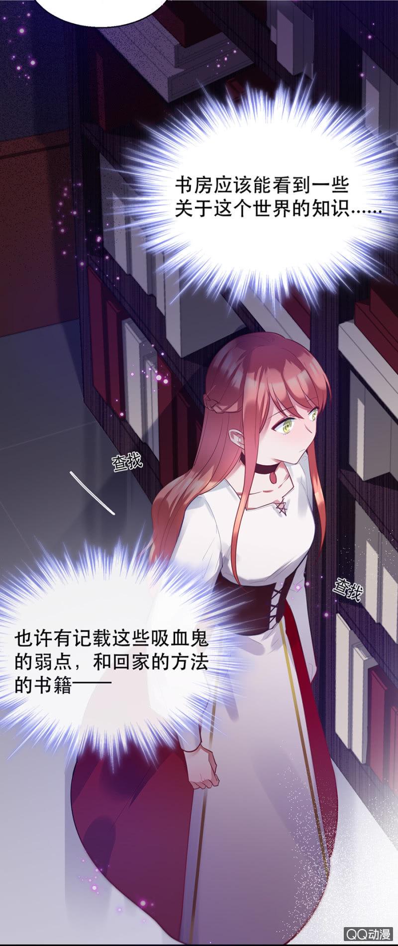 血印的传说14