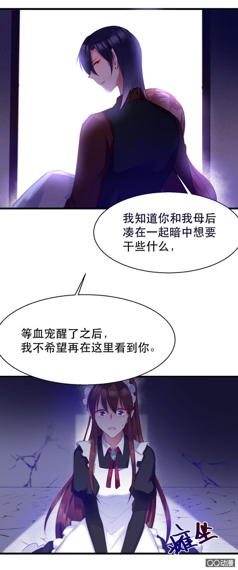 石蛇之毒21