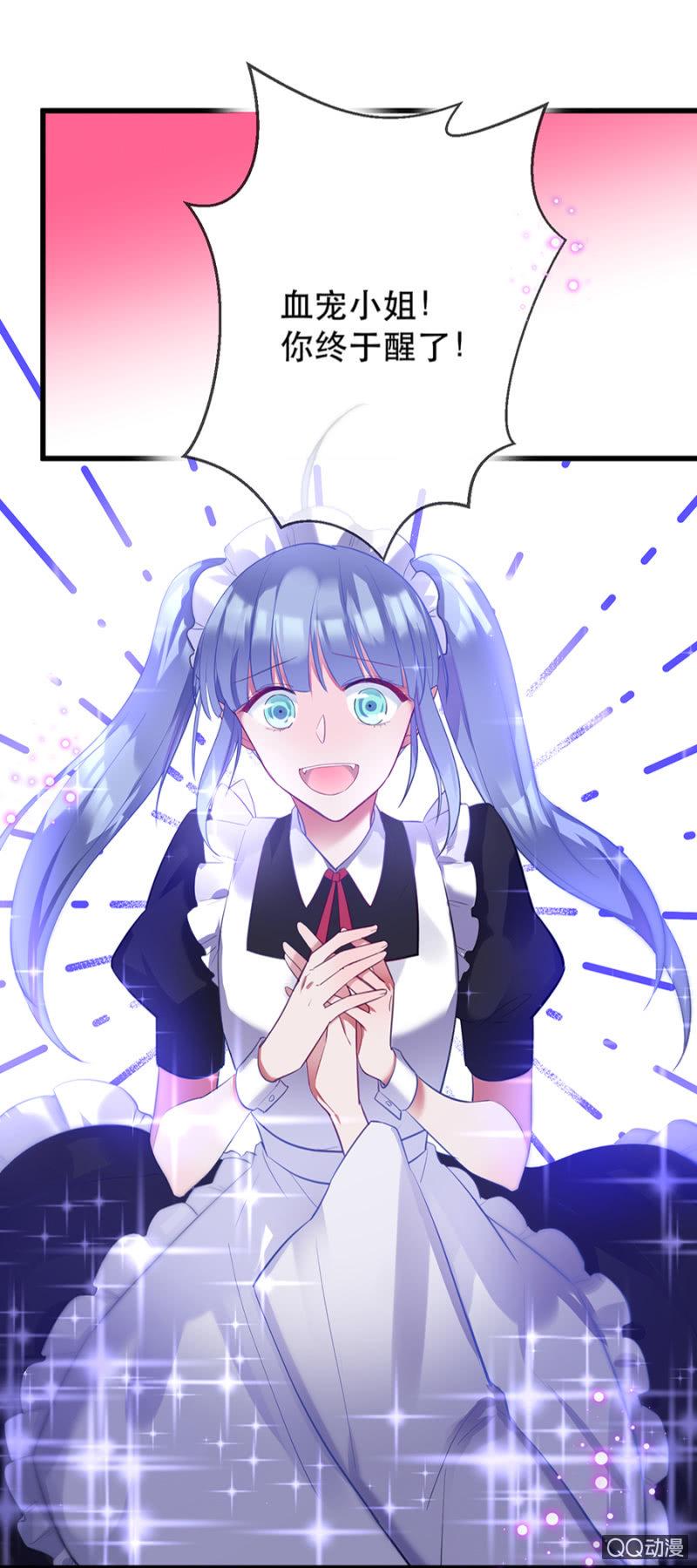 血印的传说5