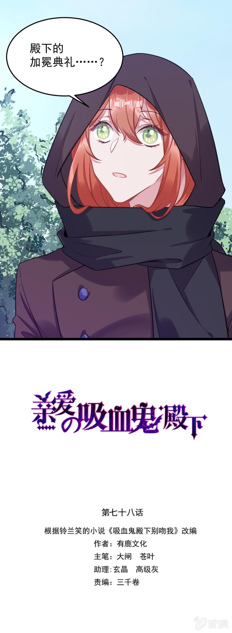 精灵国公主5
