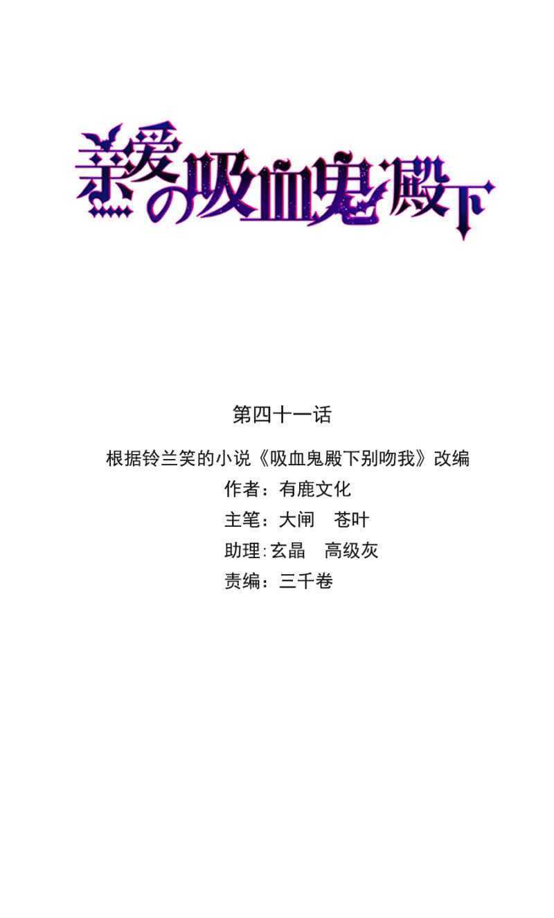 我要死了吗0