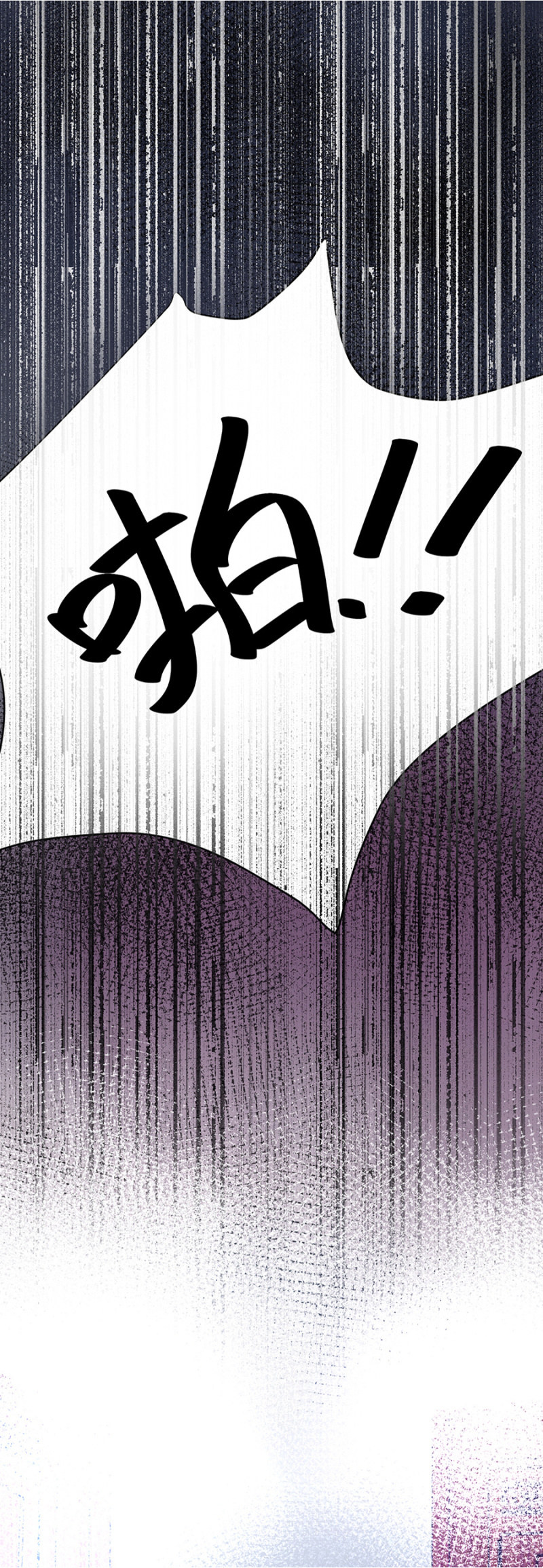 他在关心我？18