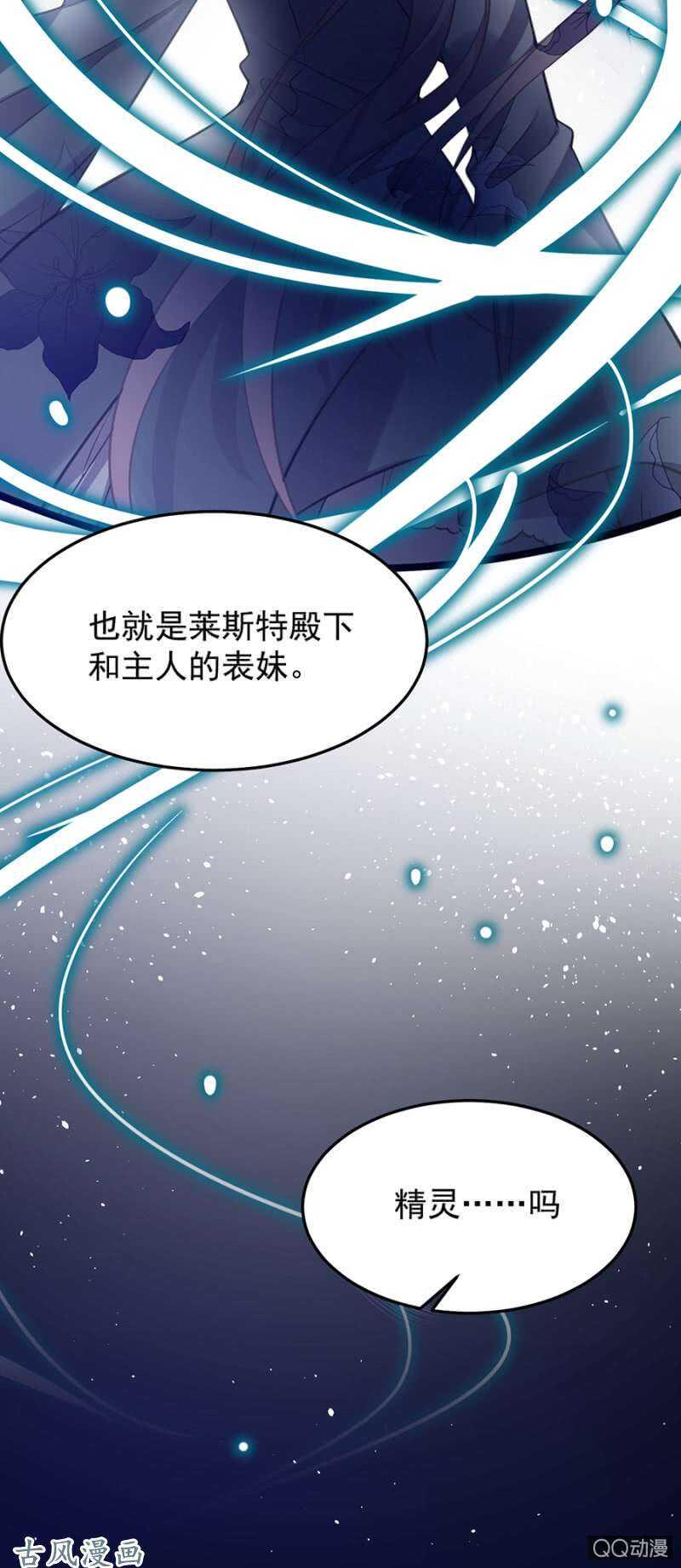 为什么骗我？12