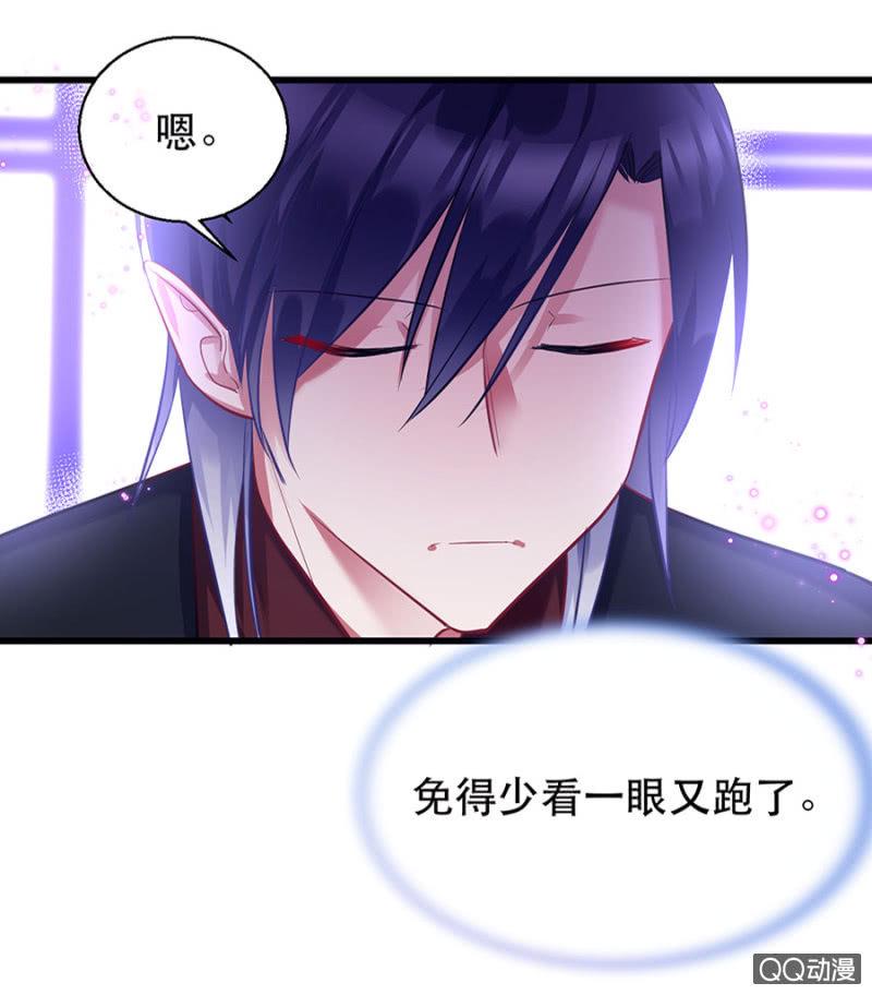 石蛇之毒9