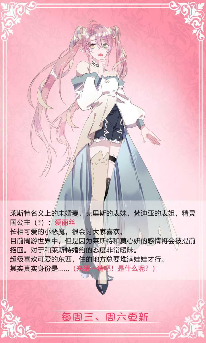 记住你的身份37