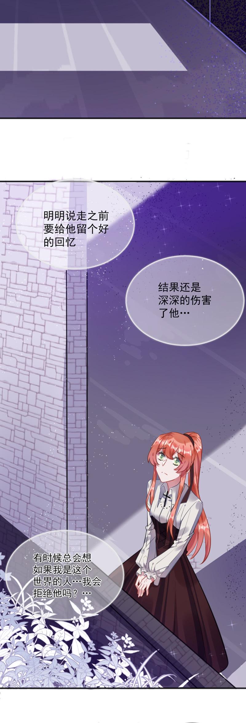天相有异变9