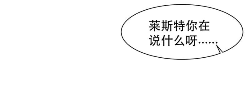 他在关心我？4