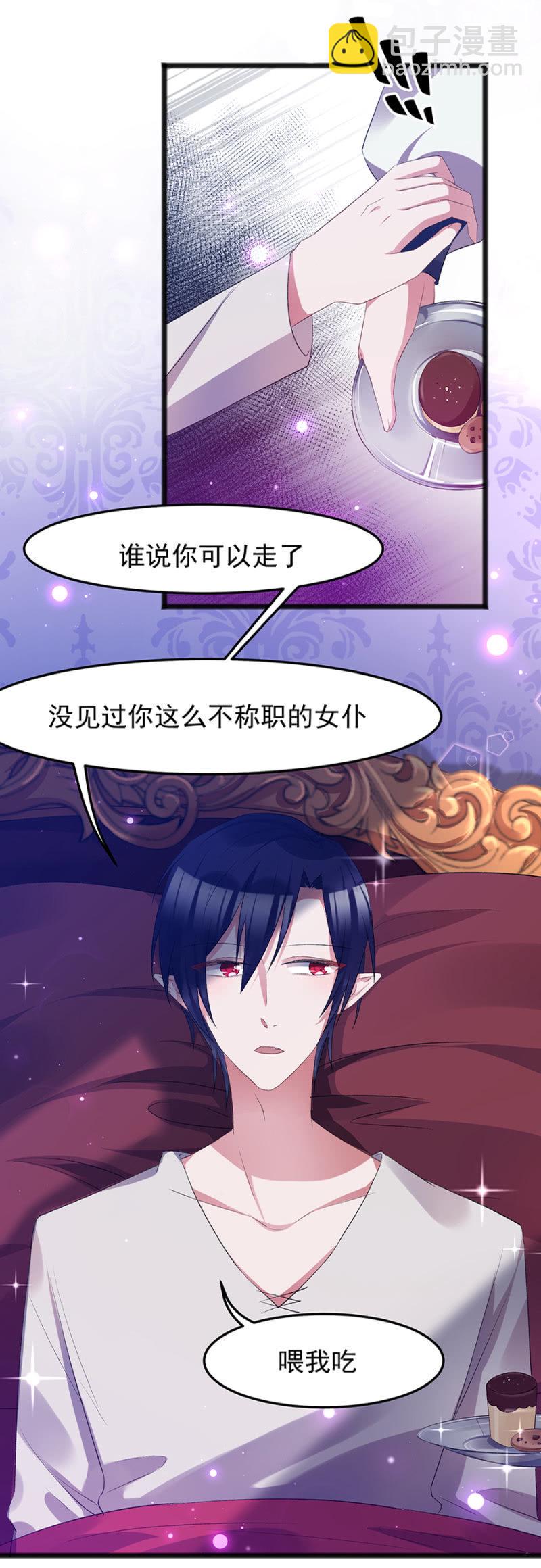 这是在撒娇吗？13
