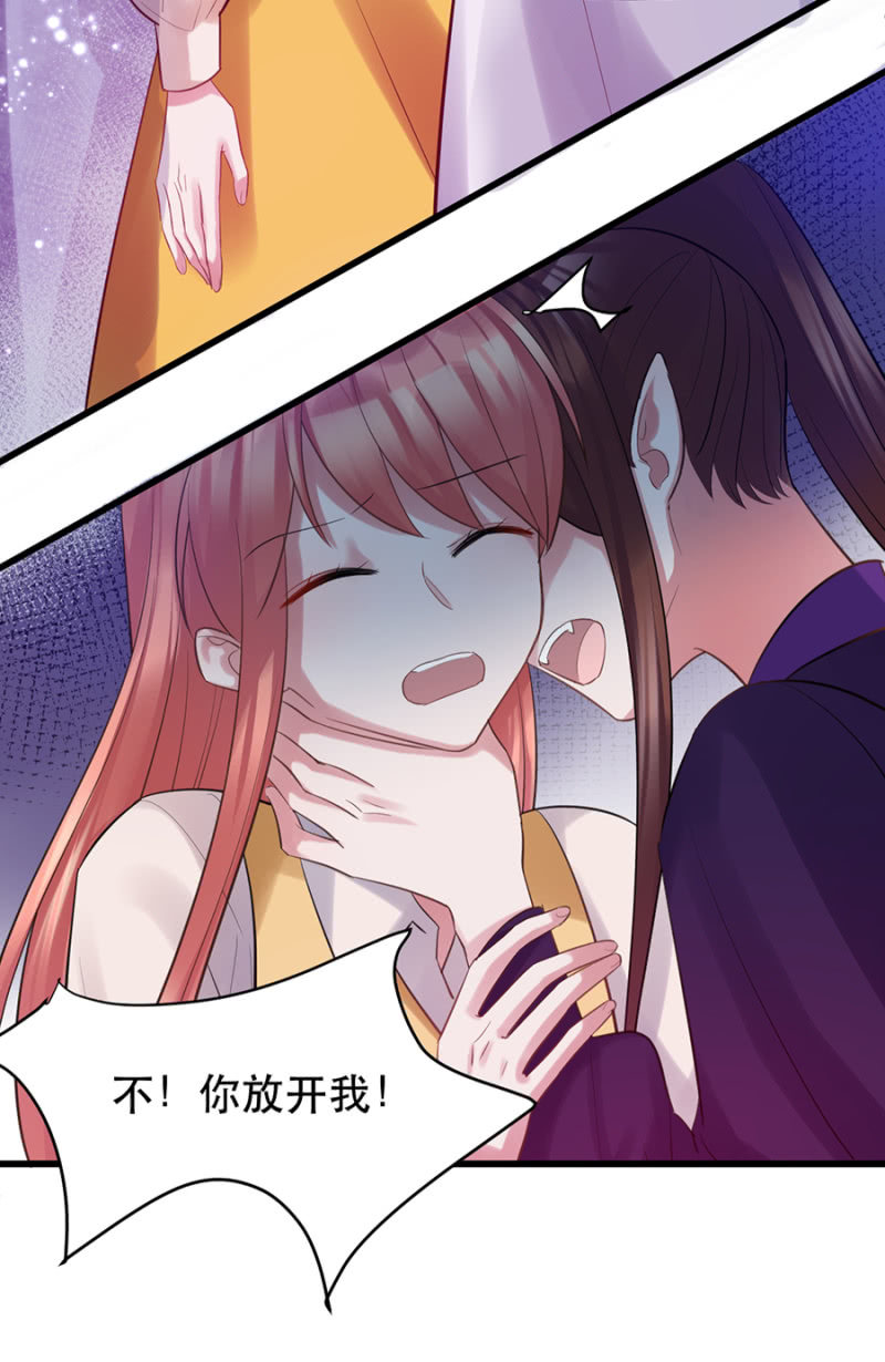 住手！3