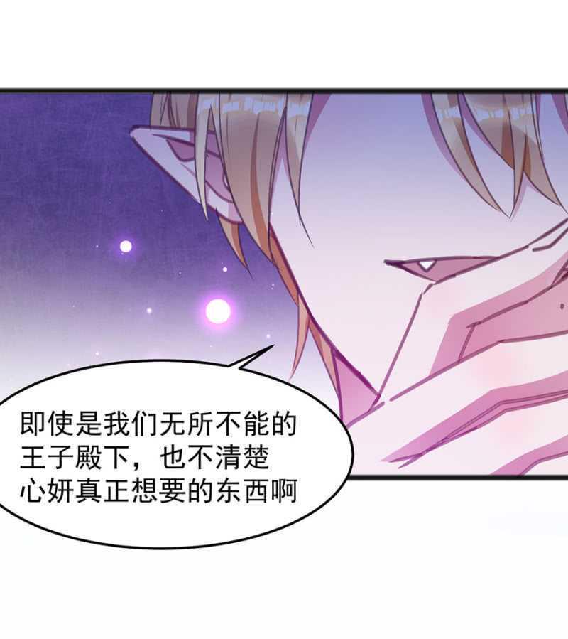 闹够了吗31