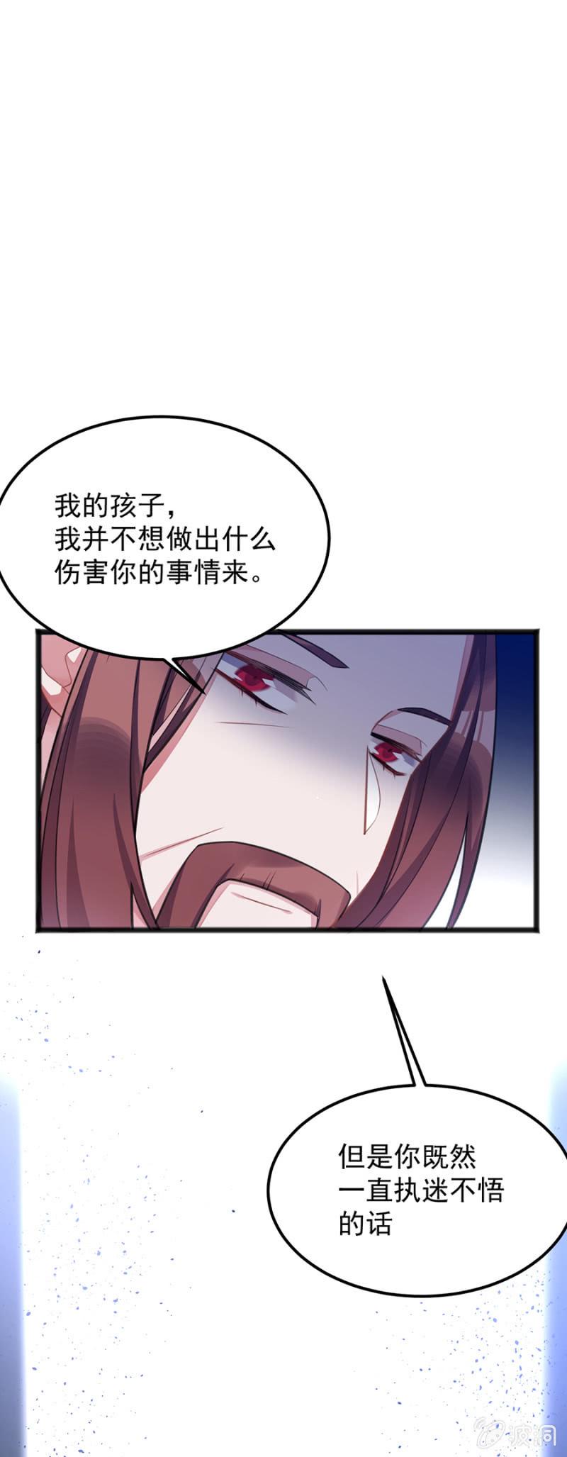 我们是情敌0