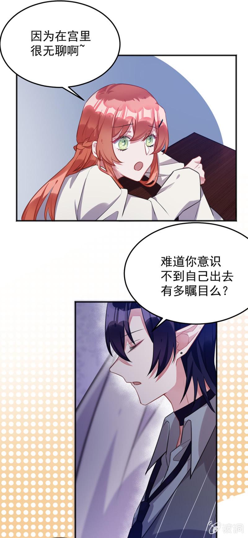 我们去约会吧12