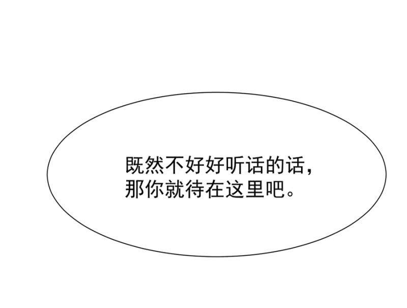 你没资格说不21