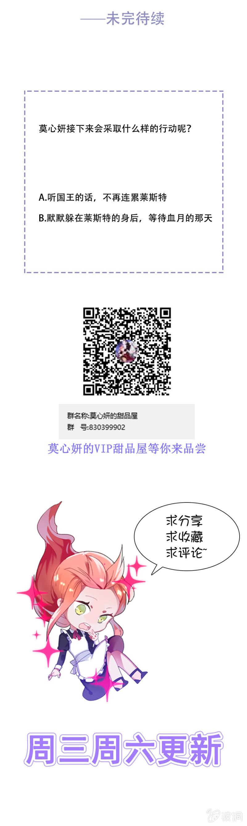 我不会再拖累他22