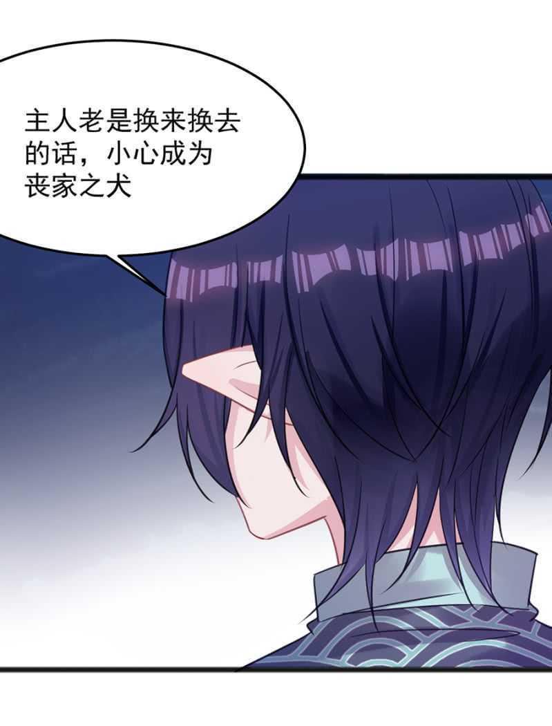 只为强者做事29