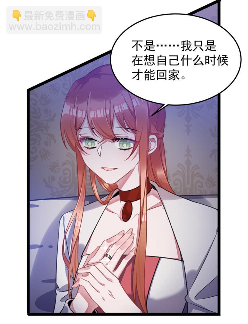 你的好日子到头了5