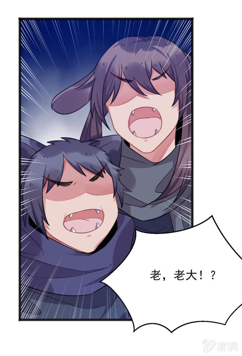 戒指碎了？！22