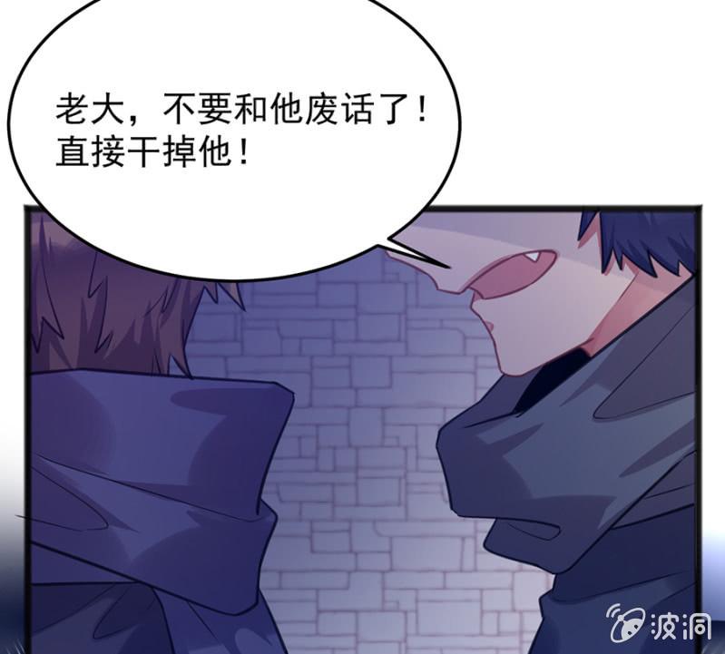 兽人的袭击19