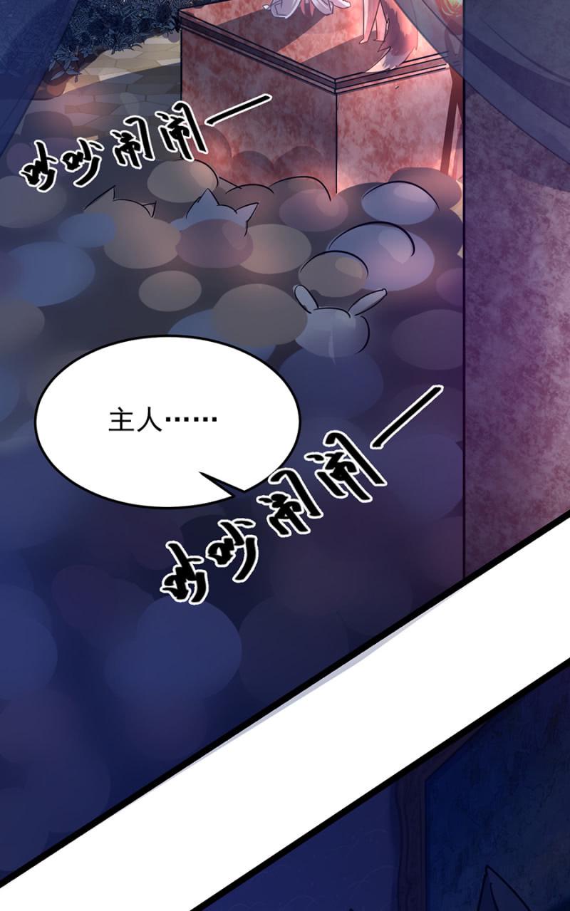 被“吃”掉？23