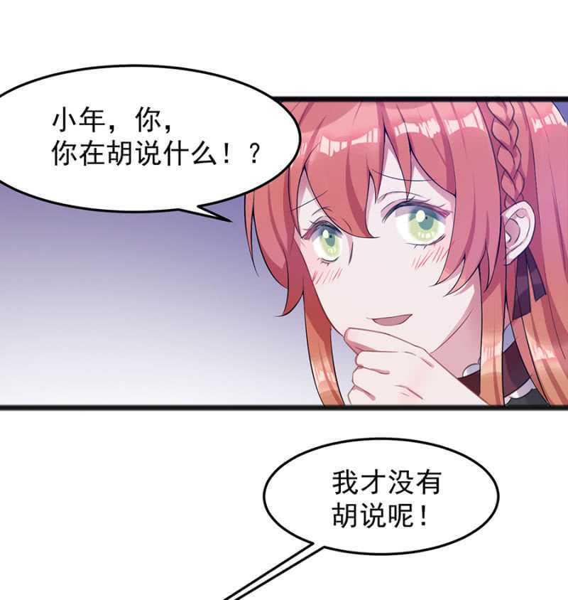 真的不喜欢？26
