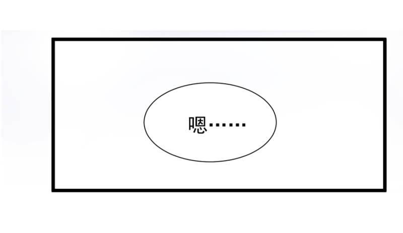 王子的血宠15