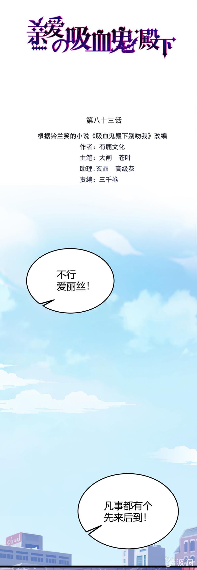 王权在我手上1