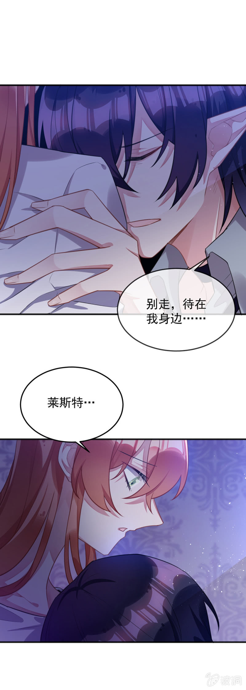把戒指交出来0
