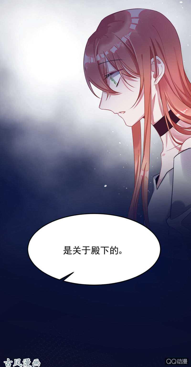 为什么骗我？17