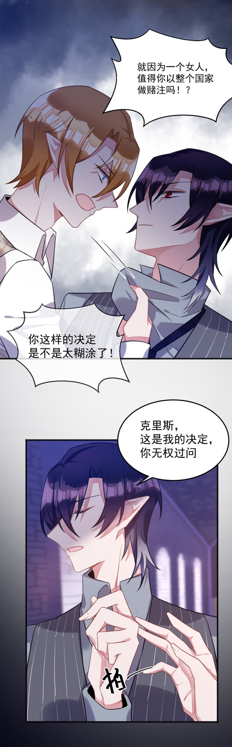 把戒指交出来10