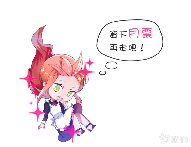 给我站住！44