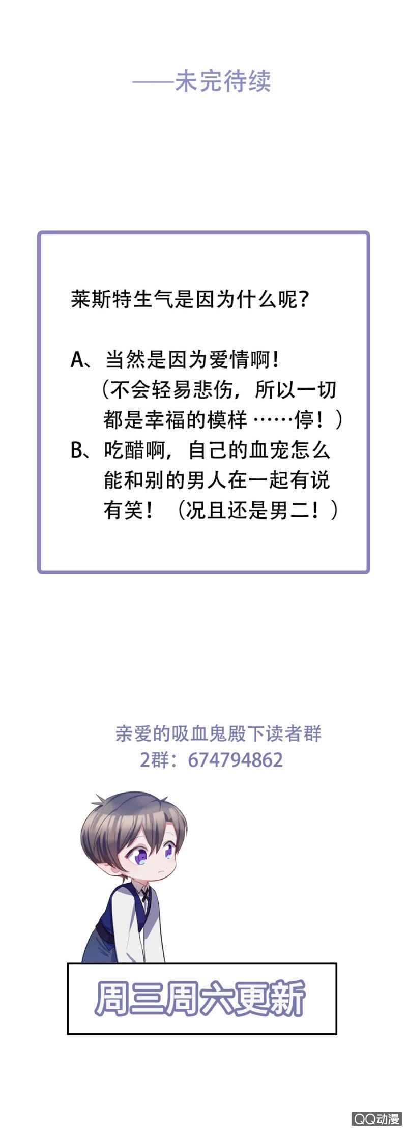 舞会29