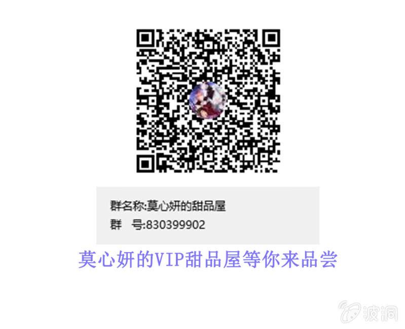戒指碎了？！36