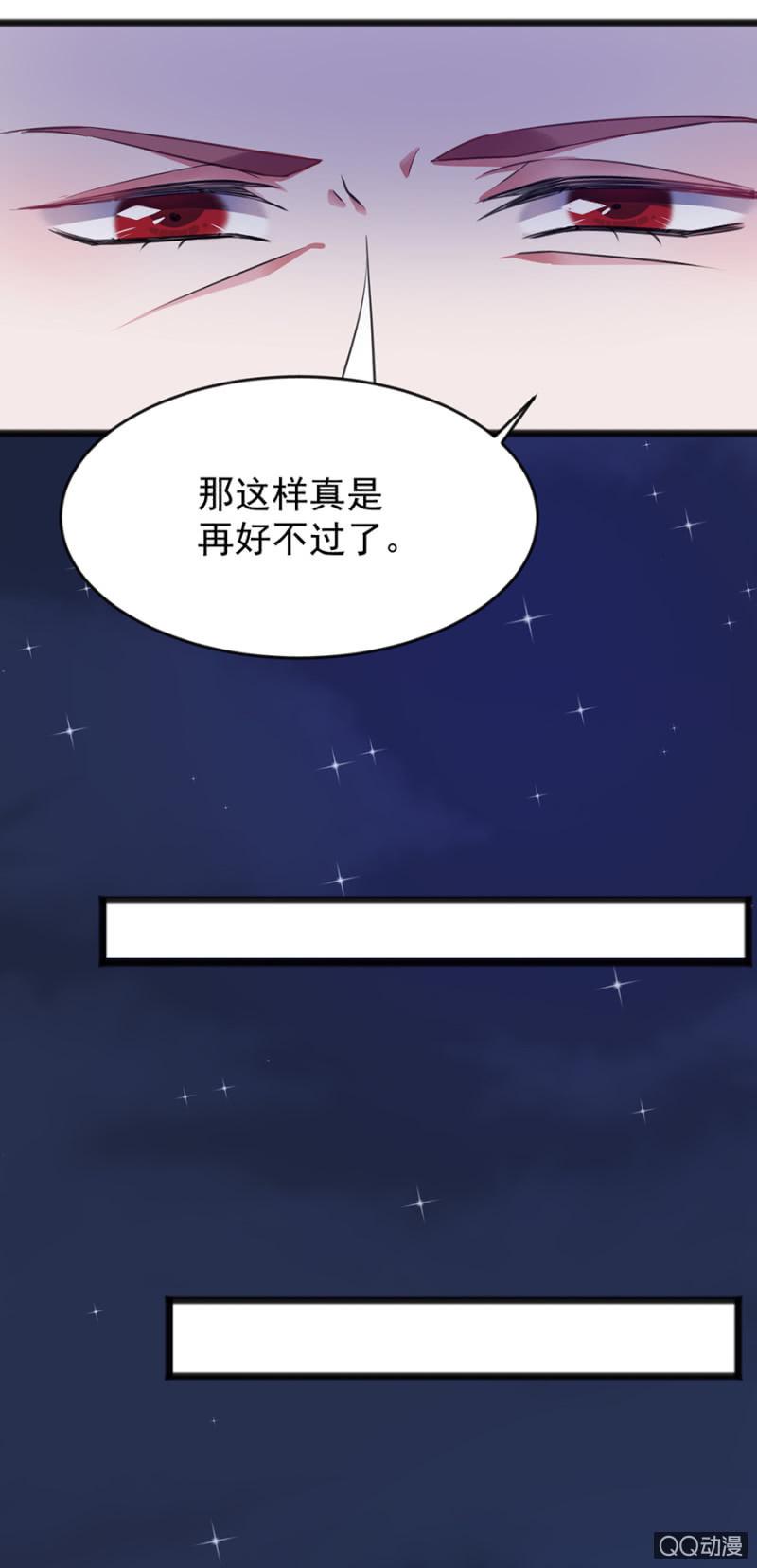 只是朋友27