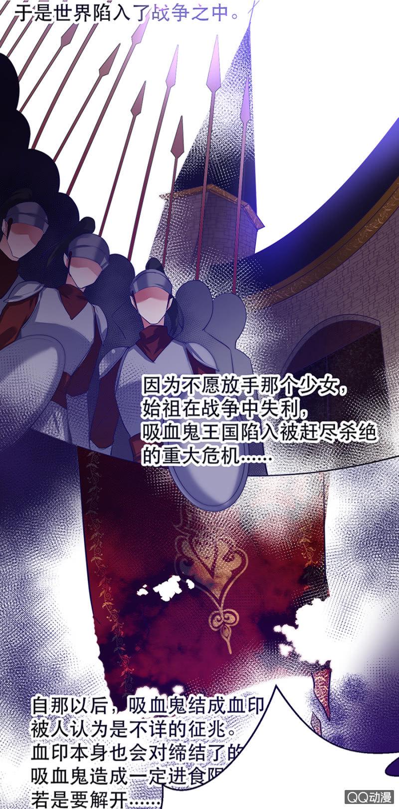 血印的传说19