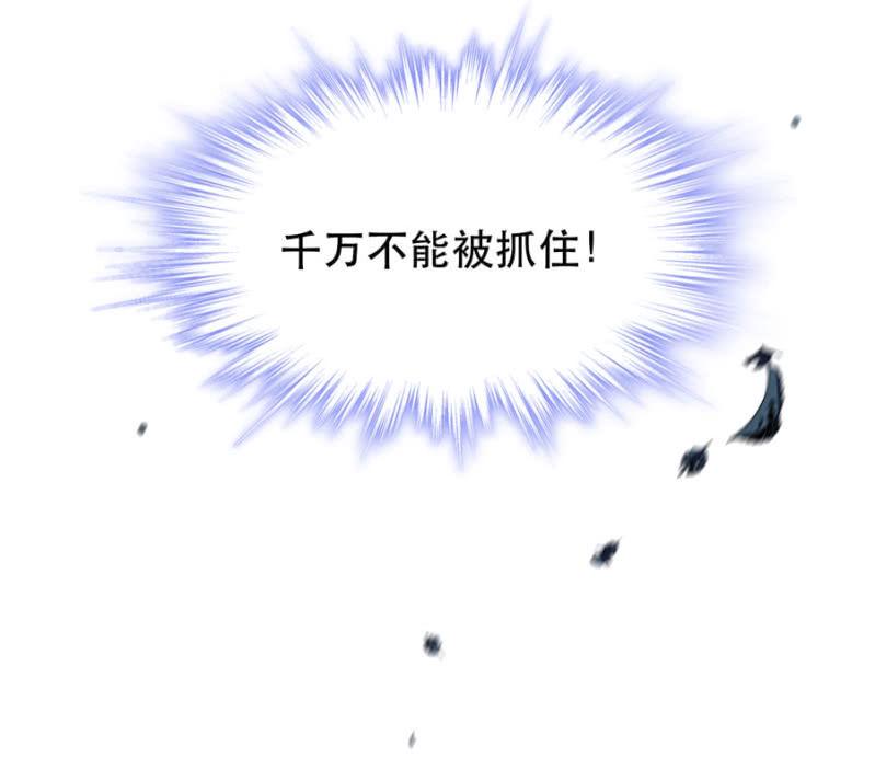想逃跑吗？15