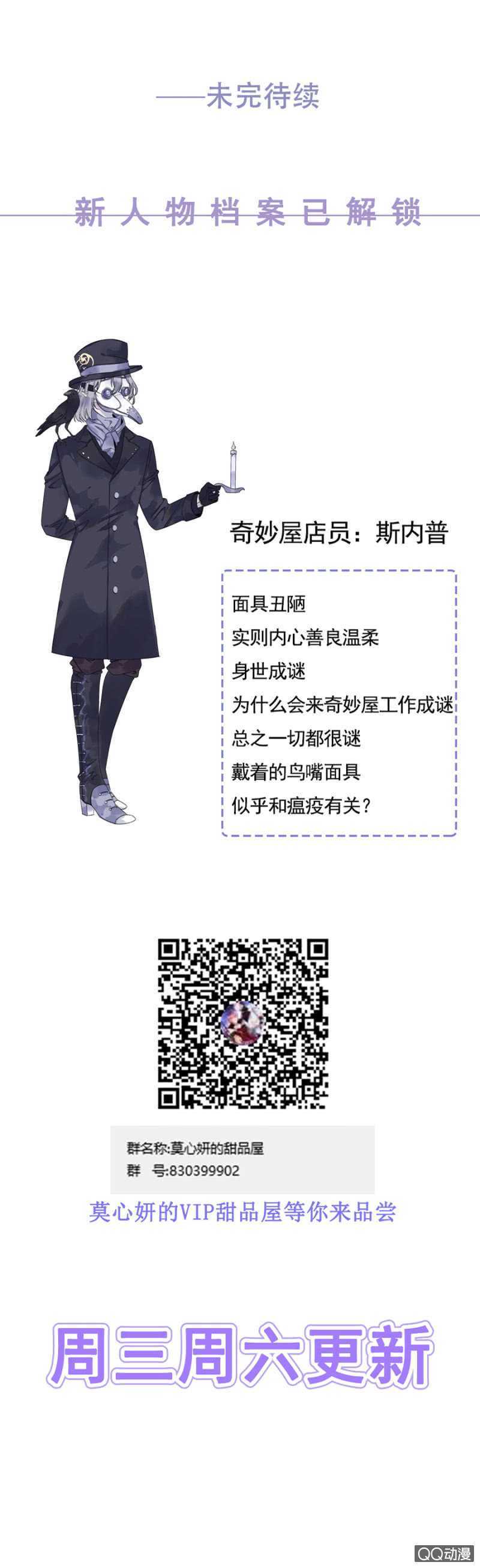 有你就够了39