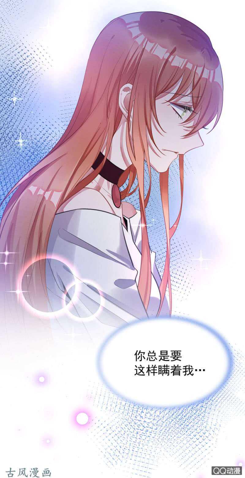 为什么骗我？33