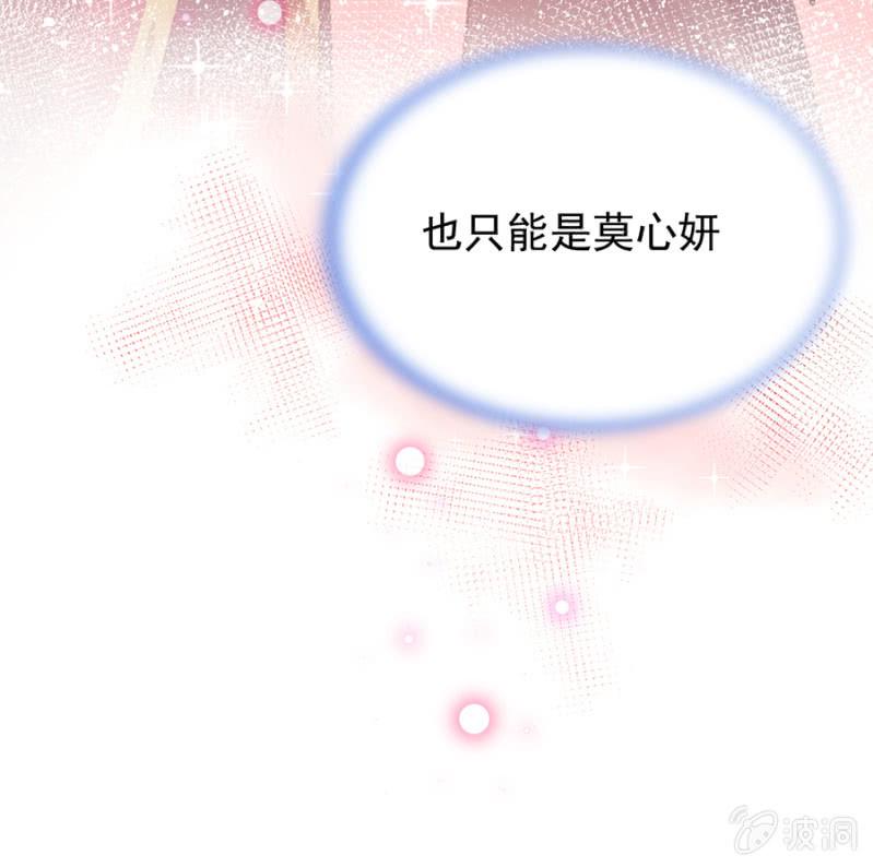 我的王妃只有你33